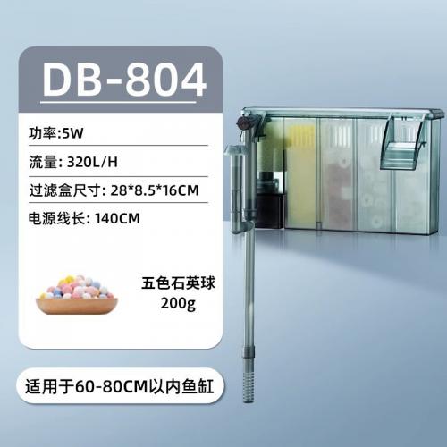 瀑布過濾器-CM-104