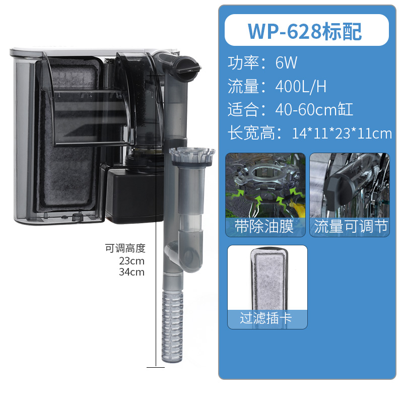 USB除油膜瀑布過濾器-CM-105