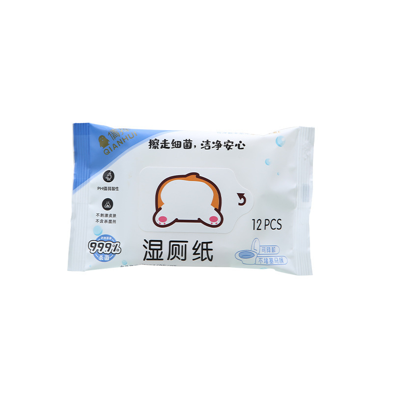 廁所濕紙巾12片裝木漿布-隨身包