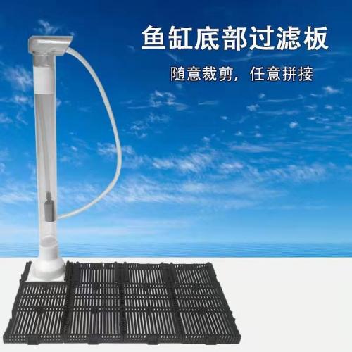 水族箱魚缸底濾管配件總成-不含過濾底板
