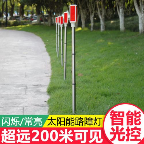 户外太阳能路障灯-紅色
