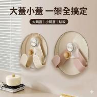 免打孔壁掛式厨房置物架-白