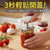 不鏽鋼省力開瓶器