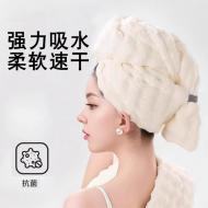 超强吸水一片式包頭乾髮帽-奶油白