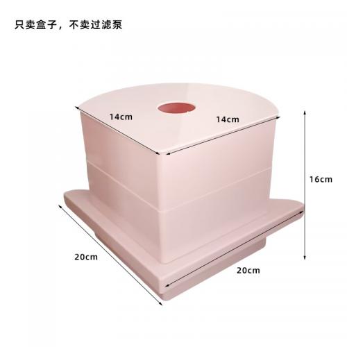 魚缸轉角3層過濾器-粉色