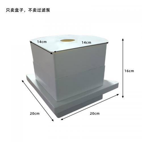 魚缸轉角3層過濾器-白色