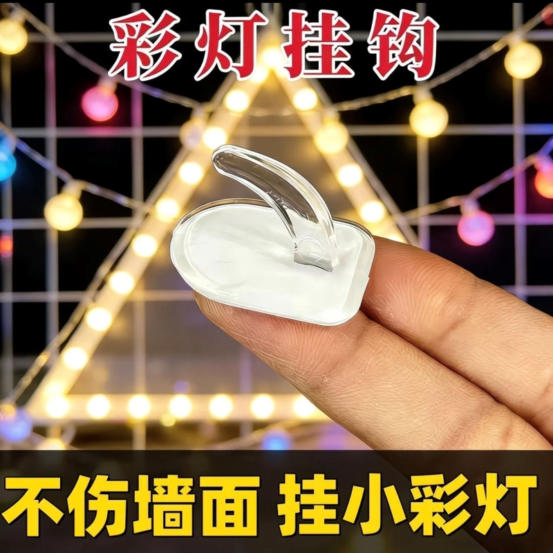 透明無痕多功能小掛勾10入