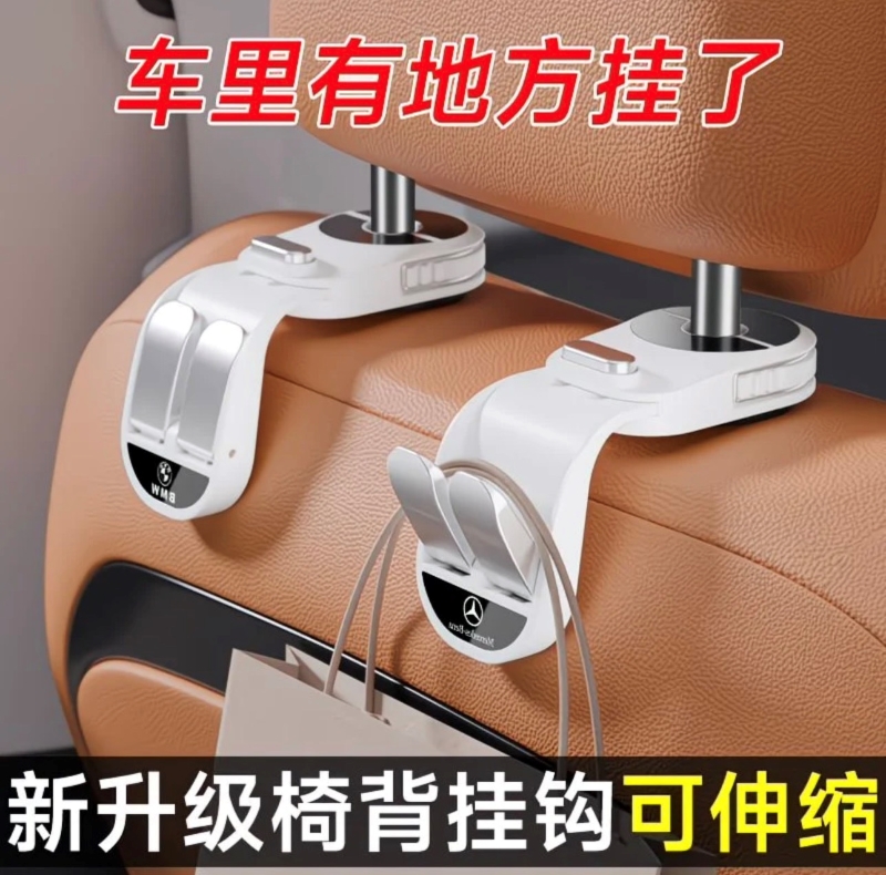 汽車椅背掛勾置物架