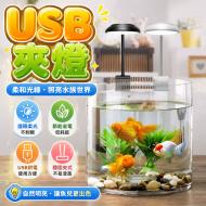 USB夾燈-白殼藍白光