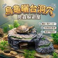 烏龜曬台造景#O83A