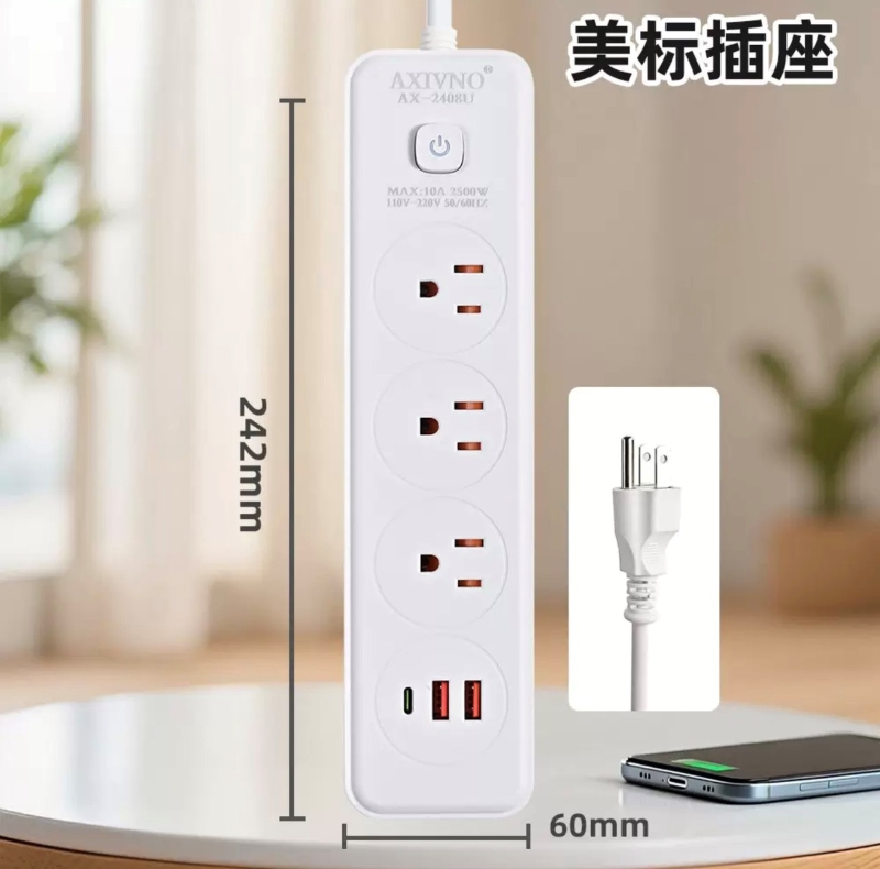 USB+type-c延長線排插-3孔