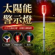户外太阳能路障灯-紅色