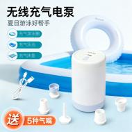USB多功能充氣機