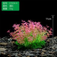 魚缸水草造景-CO24