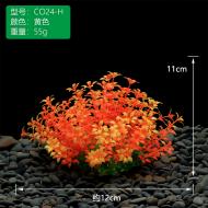 魚缸水草造景-CO24-H