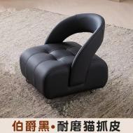 貓爪皮萬向輪靠背小椅子-黑色