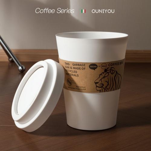 創意咖啡杯造型垃圾桶-小號白