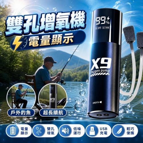 充電式雙孔打氣機