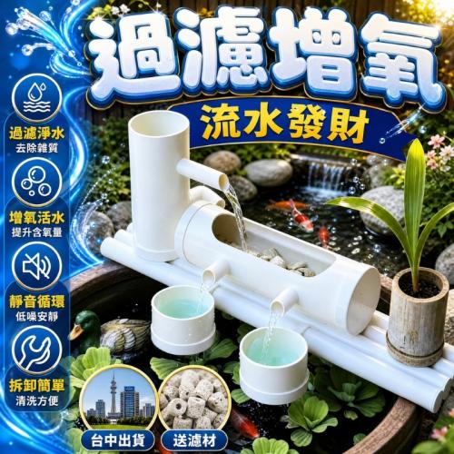 P2魚缸水循環過濾器雙濾杯-50公分-白色