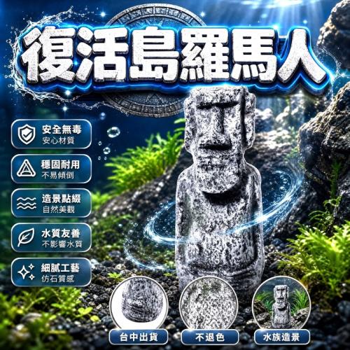羅馬人像 小號-GR1286