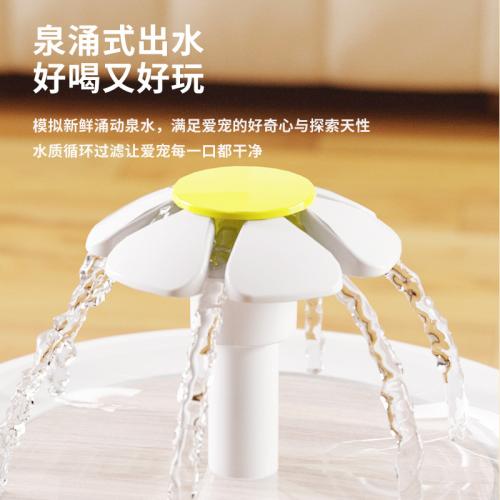 戶外噴泉寵物飲水-花灑頭