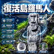 羅馬人像 小號-GR1286