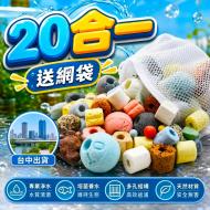 20合1濾材