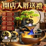招財進寶流水擺件-七彩帶燈圈