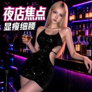 夜店焦點閃亮掛脖露背鏤空包臀裙-L